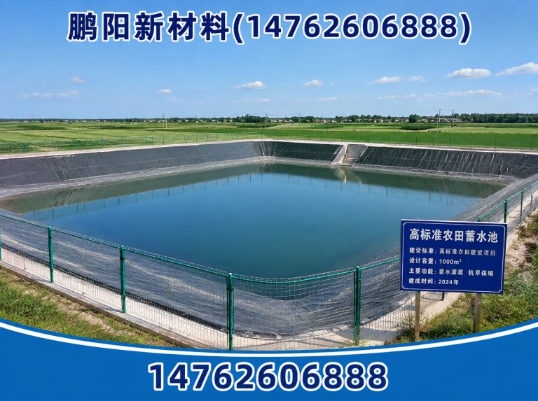 宿迁经济技术开发区滴灌蓄水池展示图